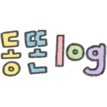 동똔로그로고이미지