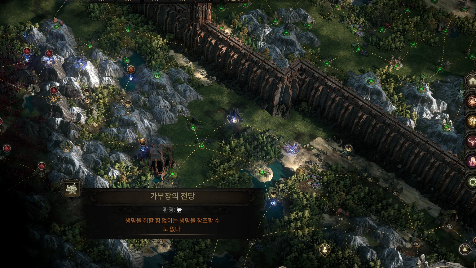 POE2 아틀라스에서 가부장의 전당과 주변 연결 경로가 표시된 화면